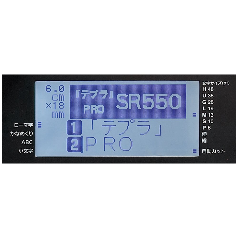Amazon | キングジム ラベルライター テプラPRO SR550 | ラベル