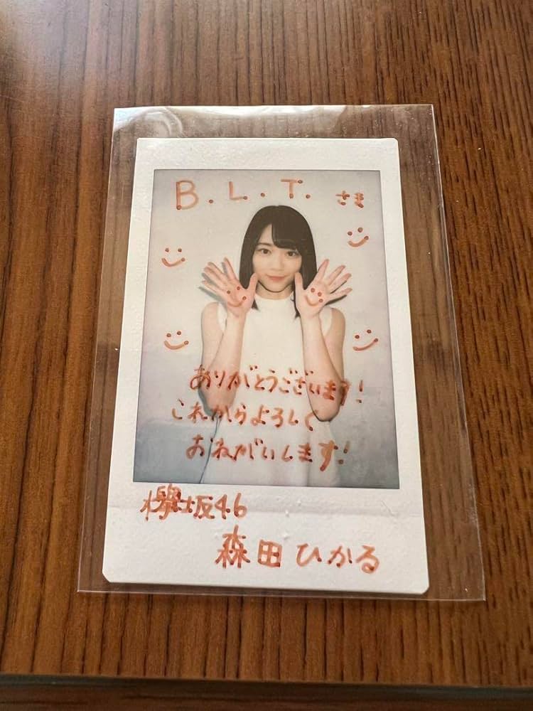 櫻坂46 森田ひかる サイン入りチェキ 櫻坂46森田ひかる 直筆サイン入り