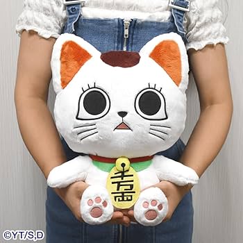 Amazon.co.jp: ダンダダン 1/1ターボババア[招き猫] ChibiぬいBIG