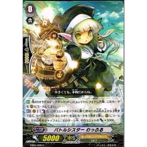 ヴァンガード ハーヴェスト・エルフ 4枚セット カードファイト ヴァン