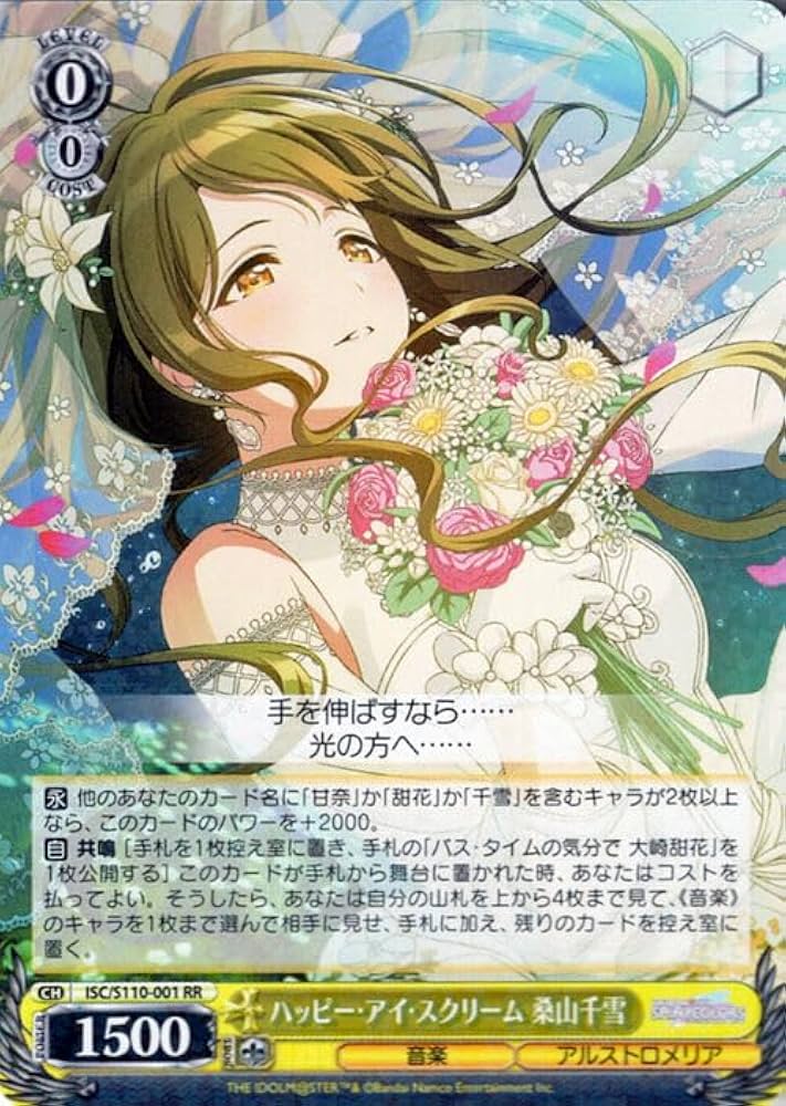 Amazon.co.jp: ヴァイスシュヴァルツ アイドルマスター シャイニー