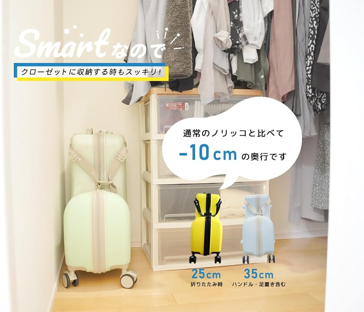 Amazon | [ノリッコ] NORICCO 折りたたみ機能+ストッパー付き 子供が