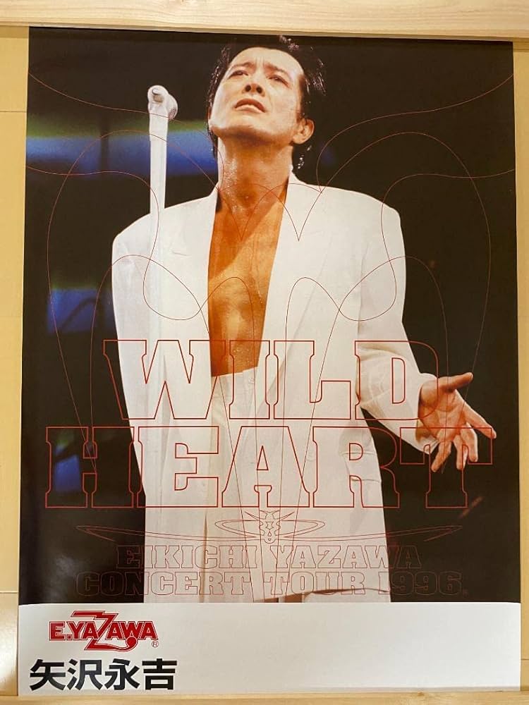 矢沢永吉さん B1ポスター 矢沢永吉 ポスターサイズB1
