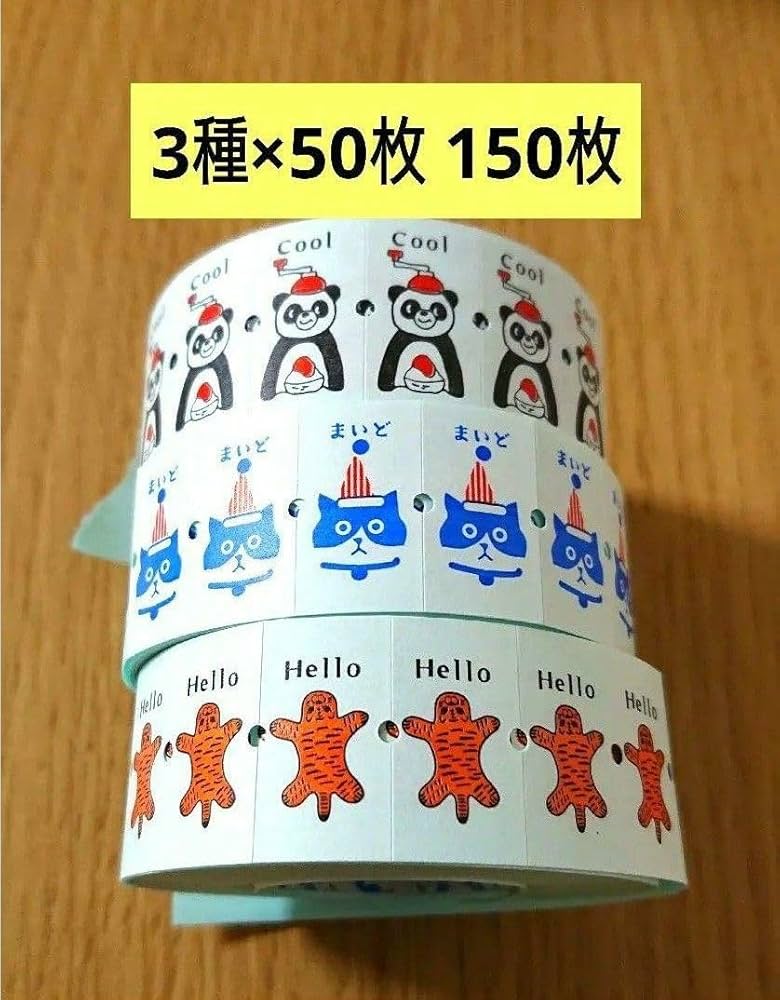 ロールシール切り売り