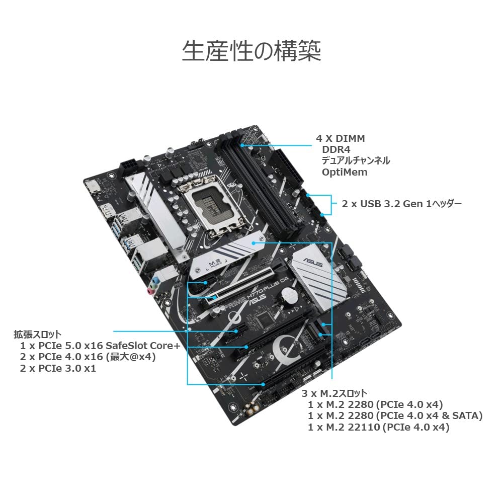 Amazon | ASUS PRIME H770-PLUS D4 intel 第14・13・12世代 CPU対応