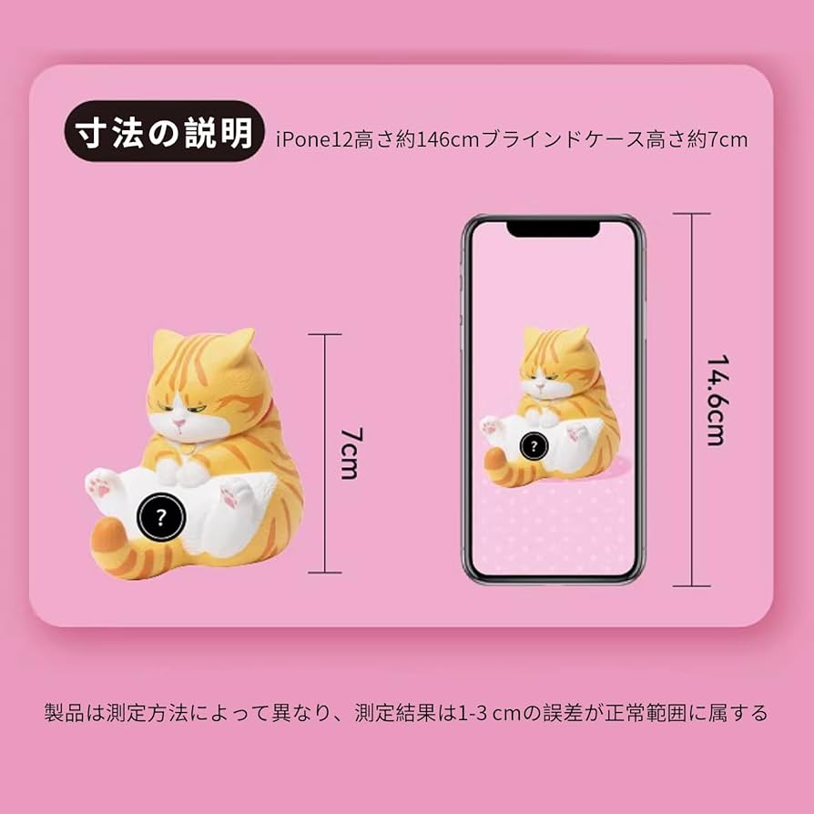 猫目洞フィギュア本舗ページ Amazon.co.jp: 【AAGWW】猫咪鈴- 股間を