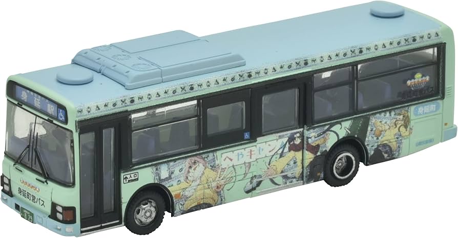 Amazon.co.jp: ザ・バスコレクション バスコレ 身延町営バス ゆる