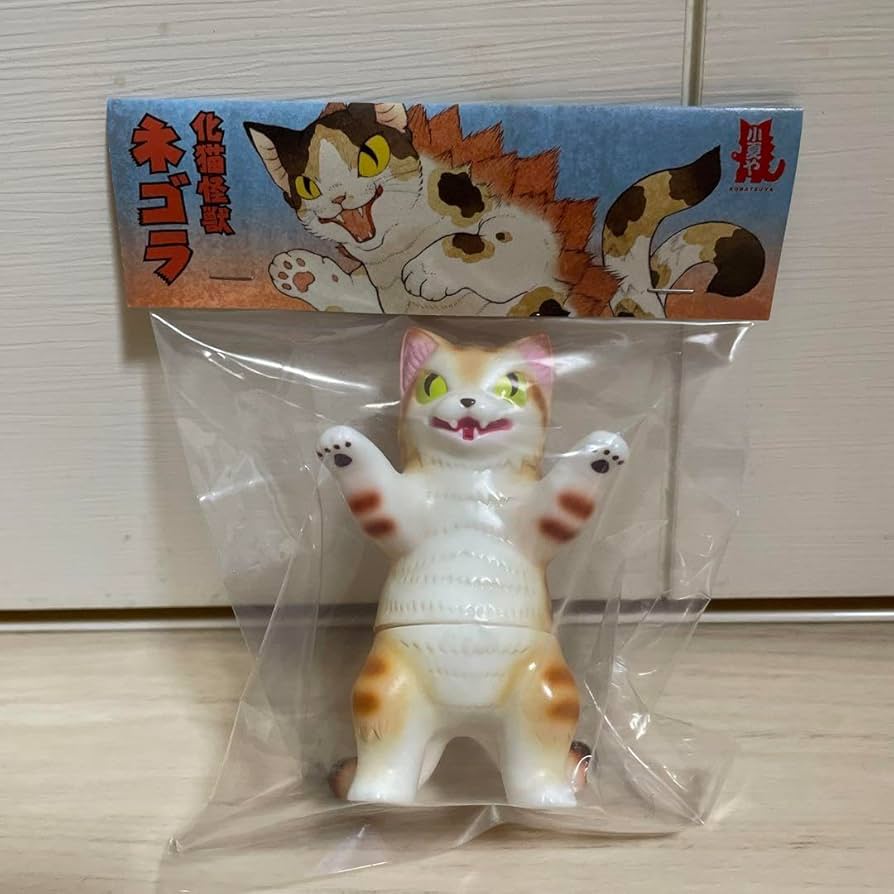 小夏屋 化猫怪獣ネゴラ 大漁セット 超激レア スケルトン ソフビ マグロ