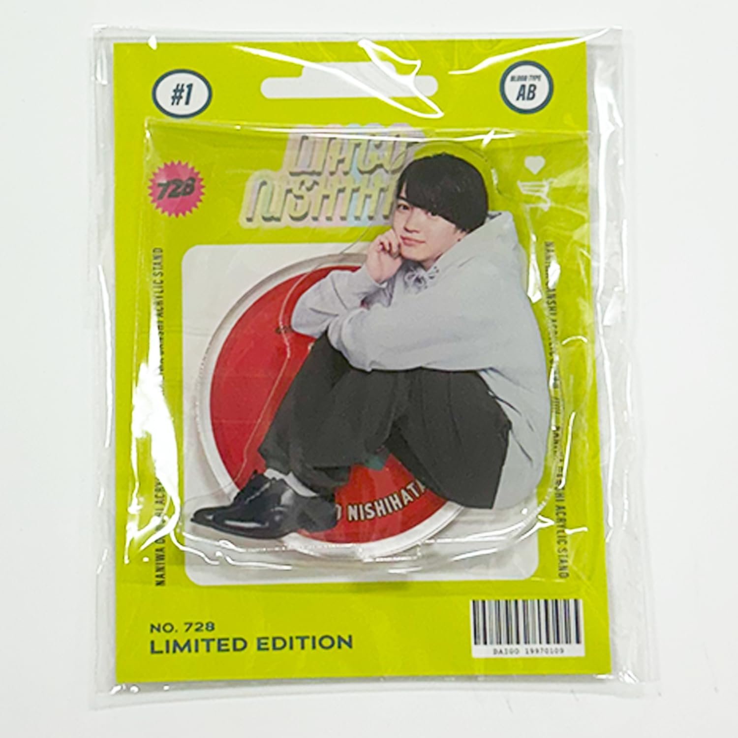 新品 なにわ男子 西畑大吾 アクスタ アクリルスタンド ペンライト 公式