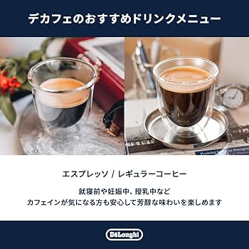 Amazon.co.jp: Musetti for De'Longhi (デロンギ) コーヒー豆 デカフェ