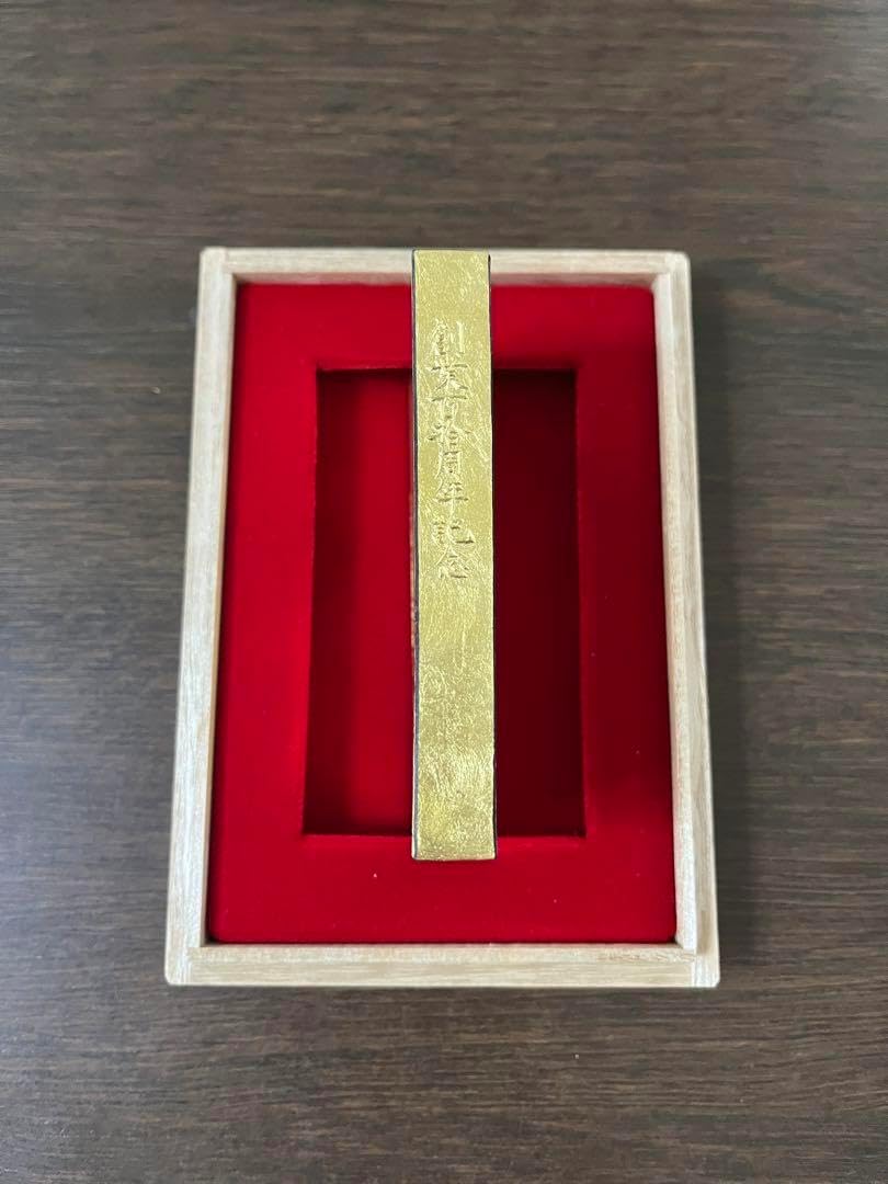 墨運堂造 創業110周年記念 金巻墨 「信貴」 箱付 書道具 文房具 古墨