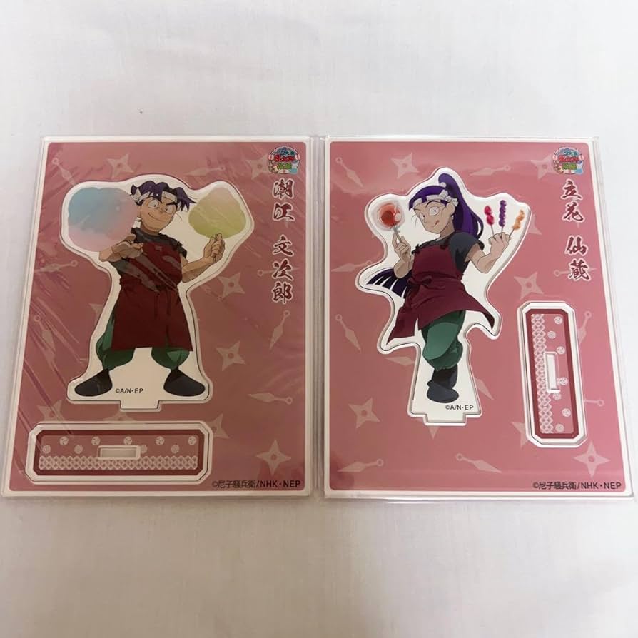 Amazon.co.jp: 忍たま乱太郎 立花仙蔵 潮江文次郎 アクスタ(不可) : ホビー