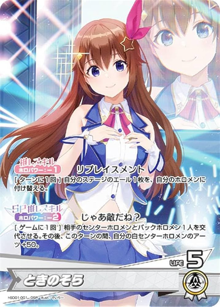 ホロライブカード 引退品 ホロライブカード 引退品 ホロライブカード