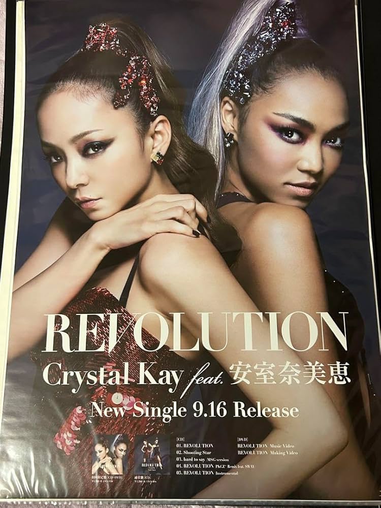 f 新品 非売品 安室奈美恵 販促 告知 ポスター B2 エスプリーク l 新品
