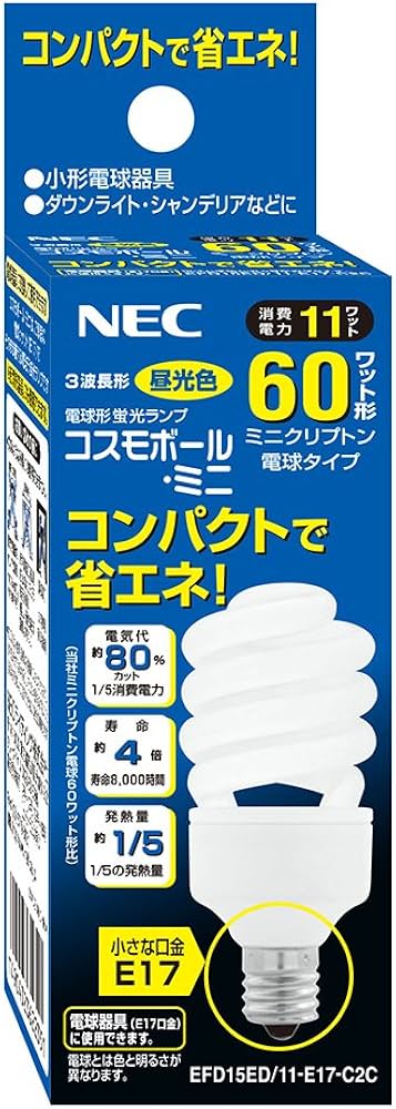 Amazon | NEC 電球形蛍光灯 コスモボール・ミニ 60W E17 昼光色