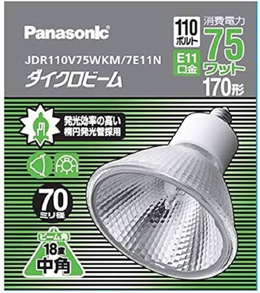 Amazon | パナソニック ハロゲン電球 《ダイクロビーム》 省電力タイプ