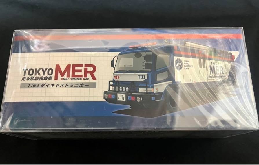 Amazon.co.jp: 東京MER グッズ プレミアムミニカー ERカー TOKYOMER X2