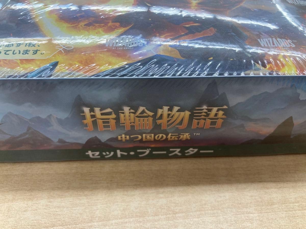 ☆新品未開封 指輪物語 セットブースター BOX 日本語 LTR MTG ☆新品未