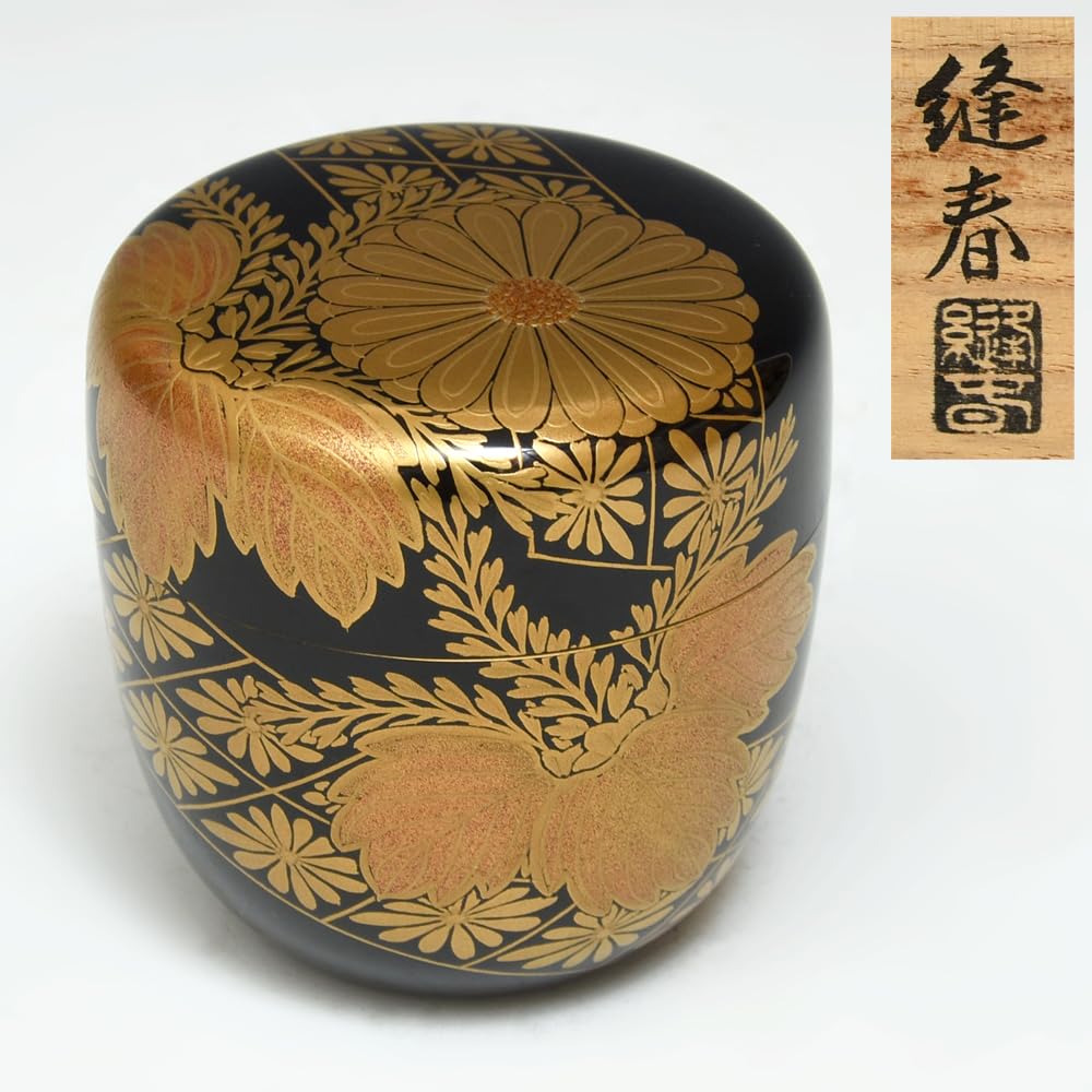 桒原淑男 陶芸作品 現代アートくわはらよしお 【公式通販】