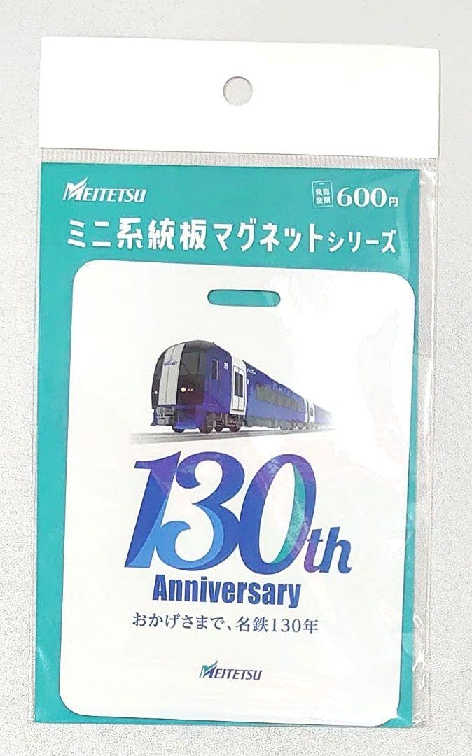 名鉄 ミニ系統板マグネット 空港4枚セット 名鉄 ミニ系統板マグネット