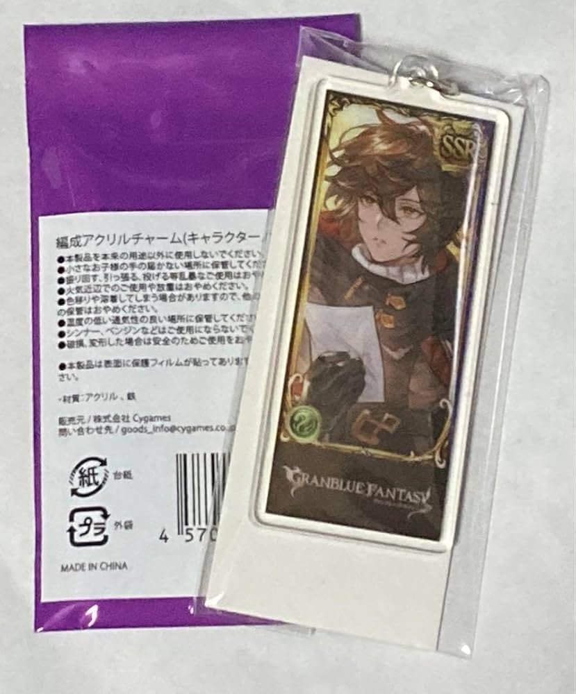 Amazon.co.jp: グラブル 風 サンダルフォン 編成アクリルチャーム