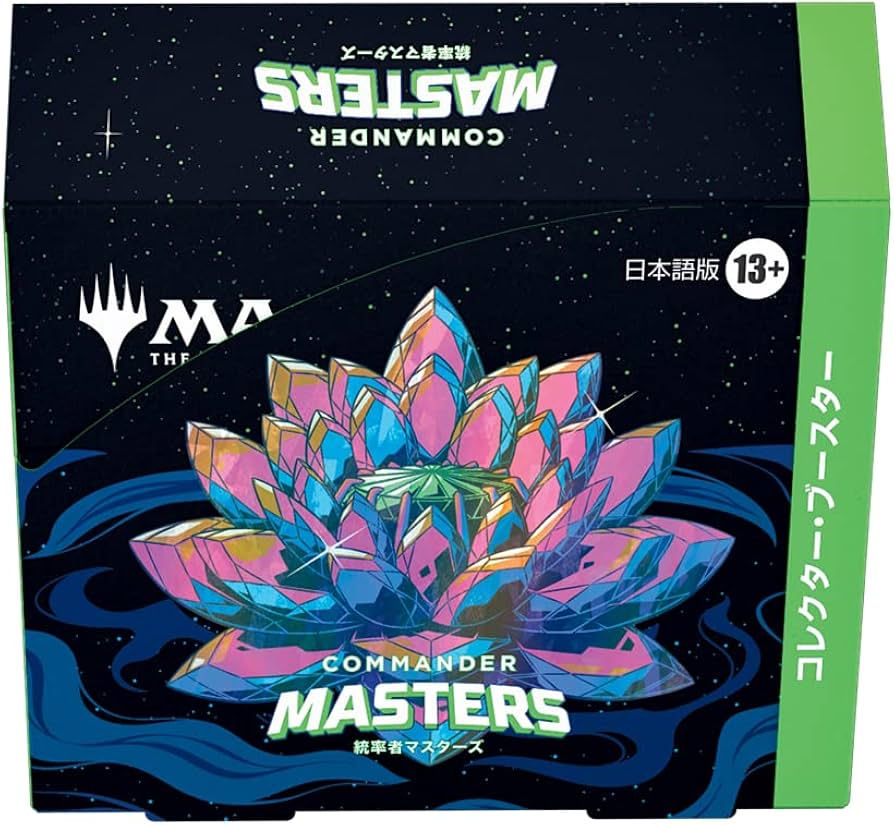 Amazon.co.jp: マジック・ザ・ギャザリング 『統率者マスターズ