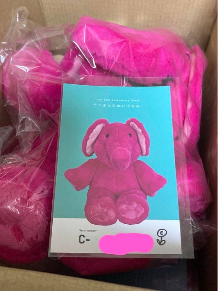 Amazon.co.jp: Cocco 25th ももいろ象さん ぞうさんのぬいぐるみ