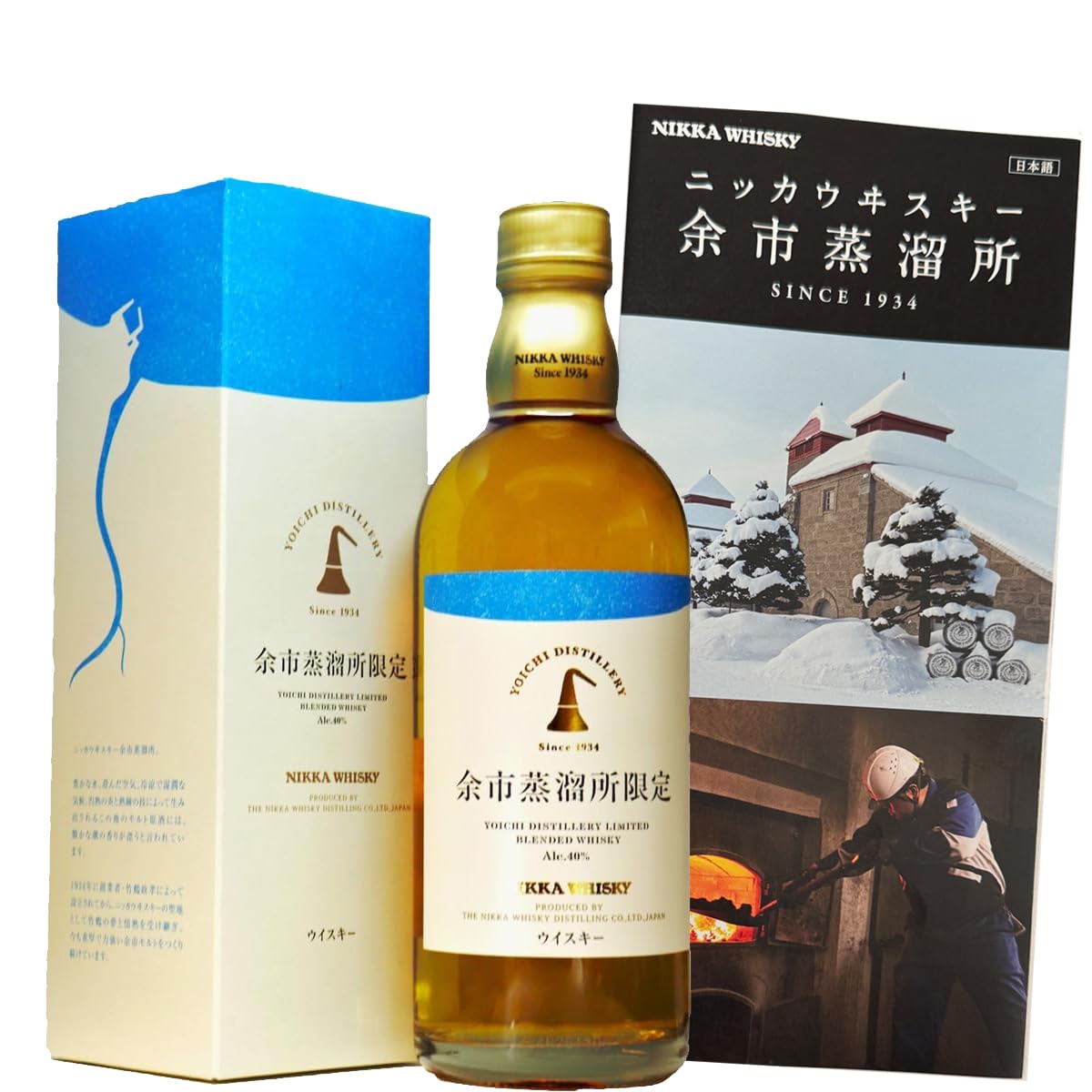 蒸留所限定】余市蒸留所限定