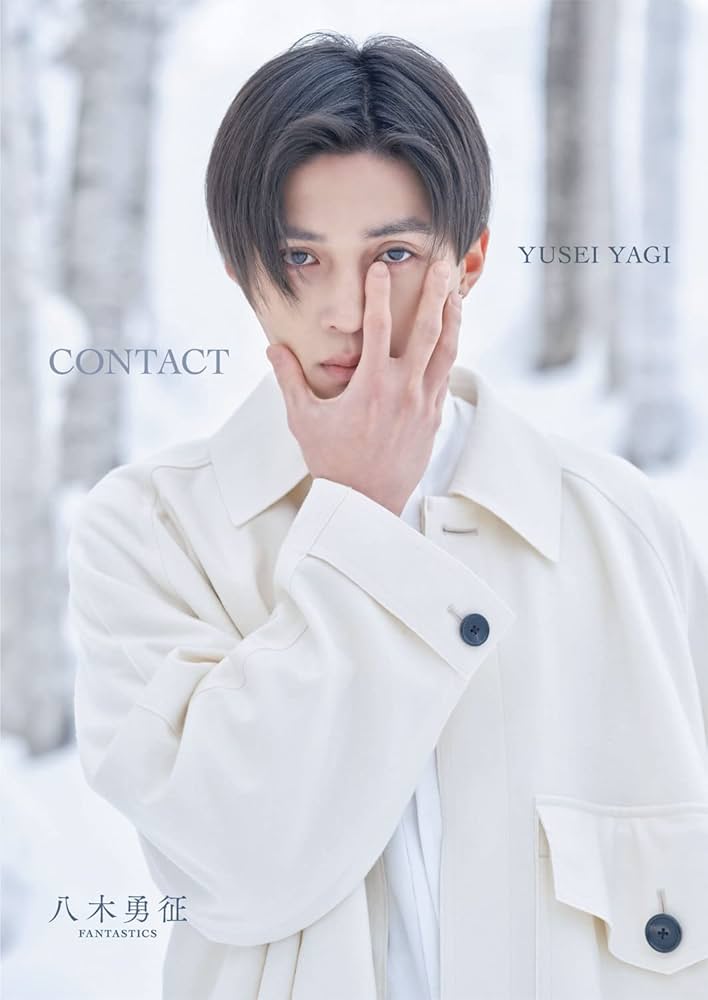 FANTASTICS BUTTERFLY 7/20限定 八木勇征 クッション FANTASTICS