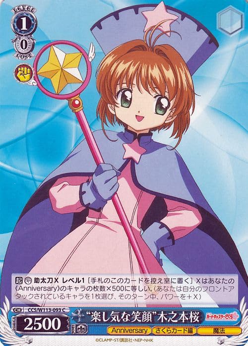 SSP 歩んだ軌跡 ストア 木之本桜(サイン入り) PSA10 ヴァイス