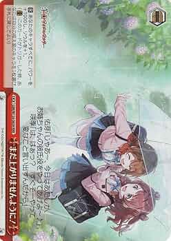 ヴァイスシュヴァルツ 人生を預かる誘いRRR 4枚セット 人生を預かる