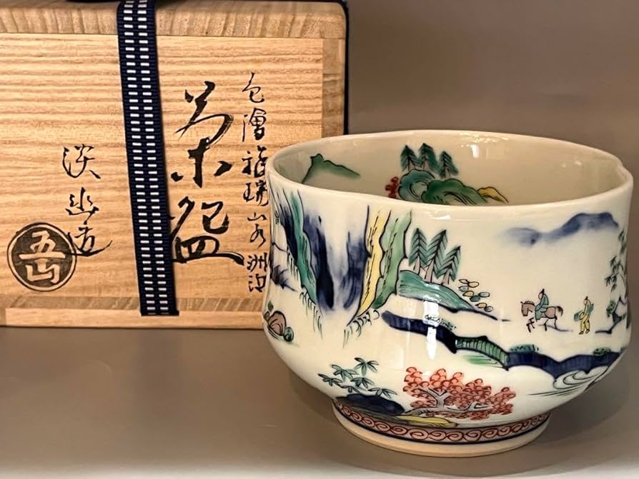Amazon.co.jp: 茶道具 色絵祥瑞茶碗 林淡幽 五山窯 茶碗 共箱 : ホーム