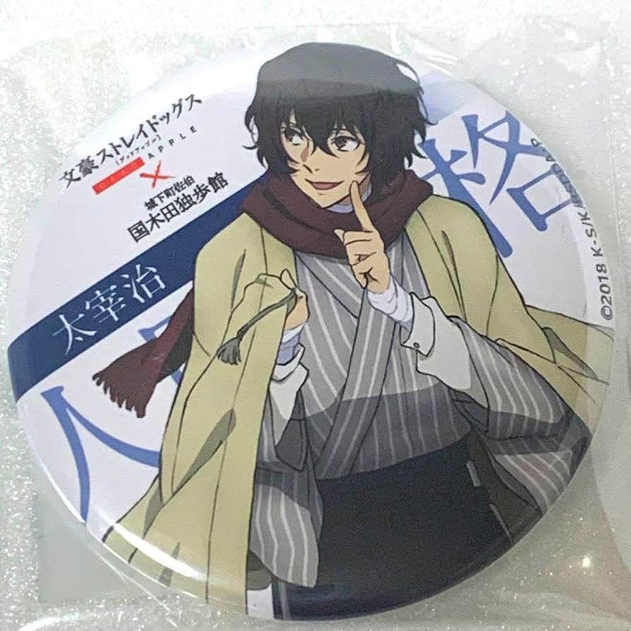 文豪ストレイドッグス 太宰治 缶バッジ 国木田独歩館 コラボ 特典 文豪