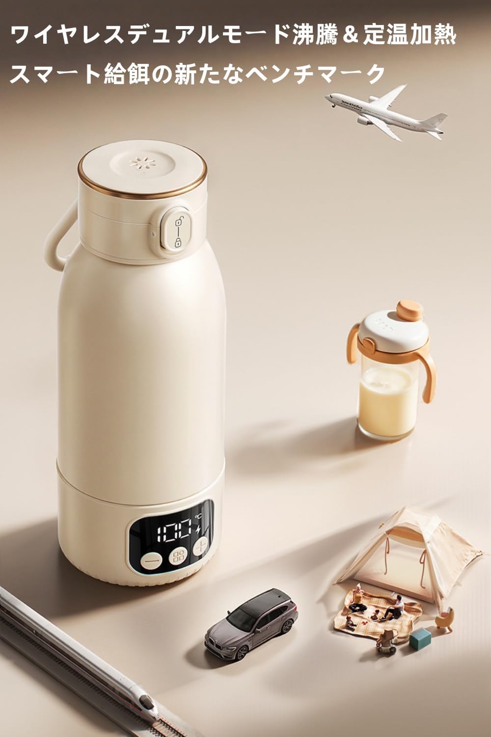 電気ケトル ワイヤレスポータブル充電式沸騰水カップ 300W急速加熱