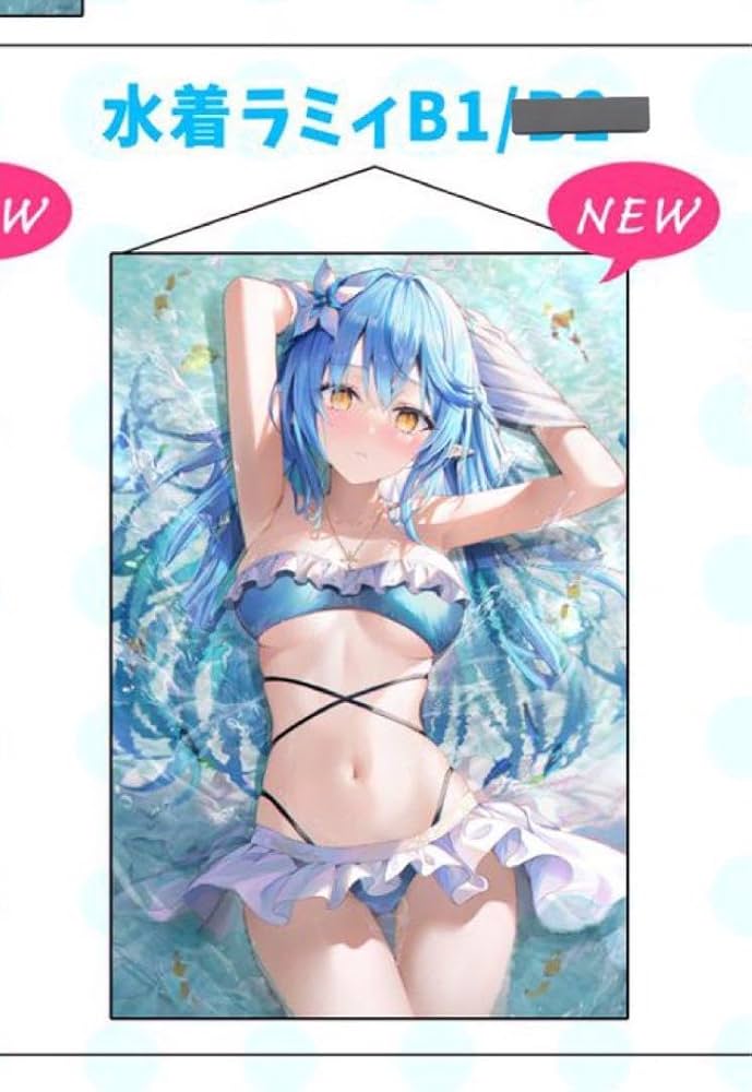 雪花ラミィ B1タペストリー 水着ラミィ C100 Rin☆Yuu リン☆ユウ