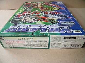 Amazon.co.jp: トランスフォーマー カーロボットD011 デストロンガー