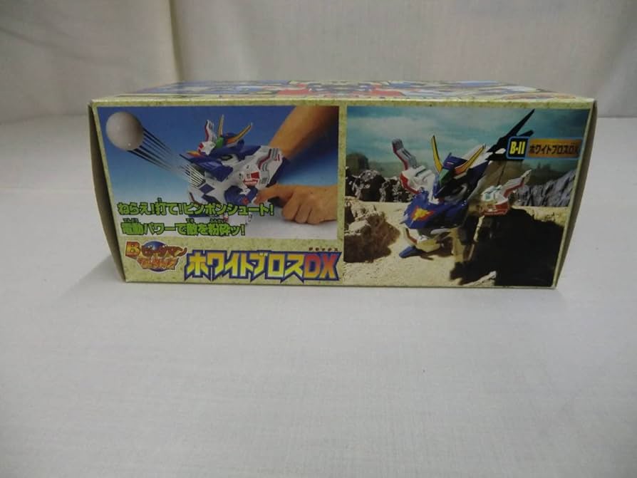 ビーダアーマー ホワイトブロス Bビーダマン 爆外伝 A-09 未組立品 箱