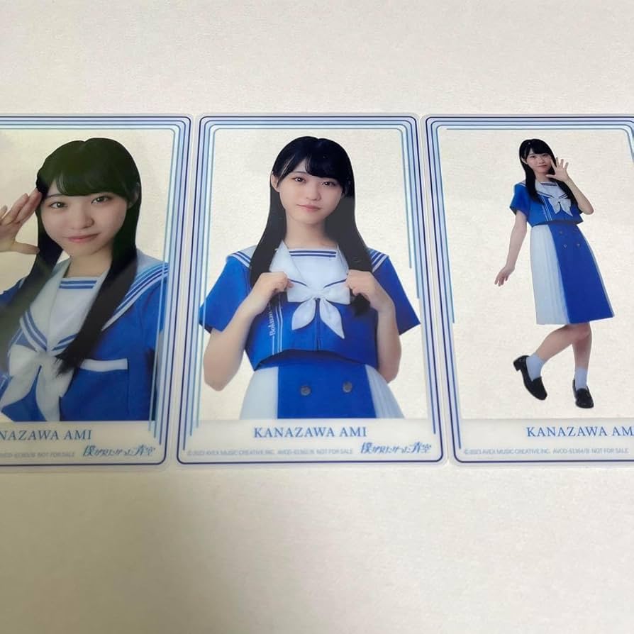 僕が見たかった青空 僕青 金澤亜美 トレカ 直筆 Amazon.co.jp: 金澤