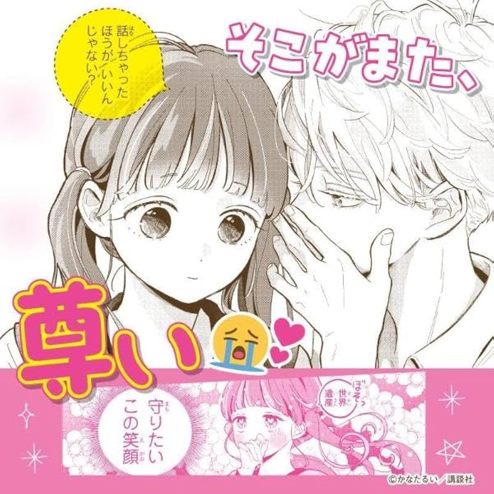 黒歴史クラブ(1) (KCデラックス) | かなた るい |本 | 通販 | Amazon