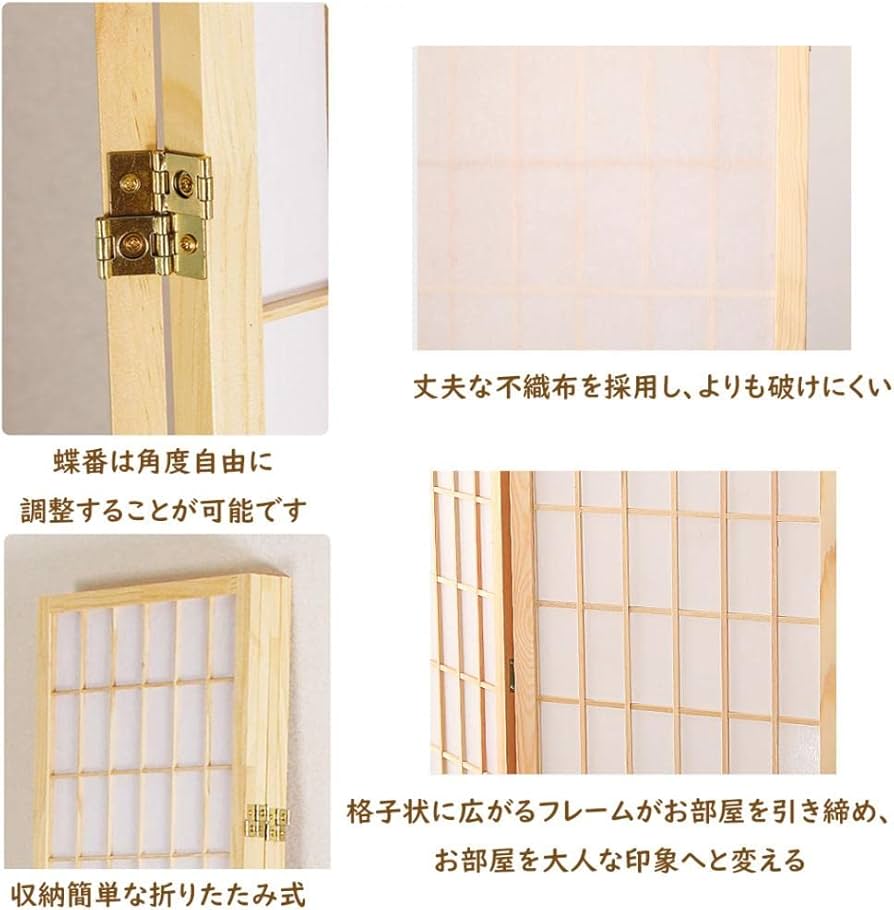 澄*様 木製パーテーション（4つ折り） 澄*様 木製パーテーション（4