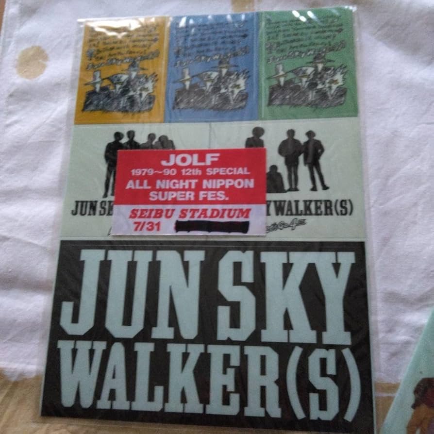Amazon.co.jp: JUN SKY WALKER（S）ライブ ステッカー 3枚 : おもちゃ