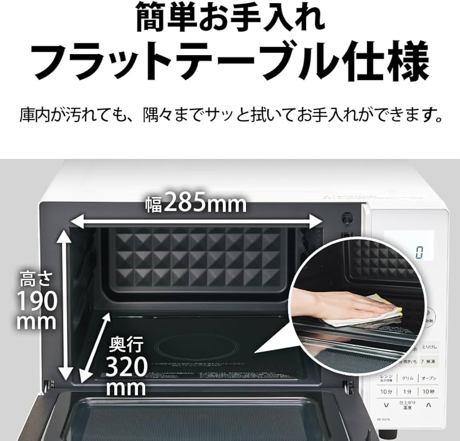 Amazon | シャープ オーブンレンジ 18L フラット ヘルツフリー