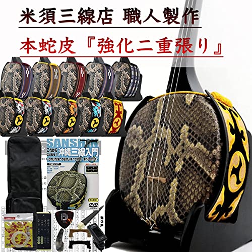 三線 3弦 【沖縄】チューナーとbasic of沖縄三線本付き Amazon.co.jp