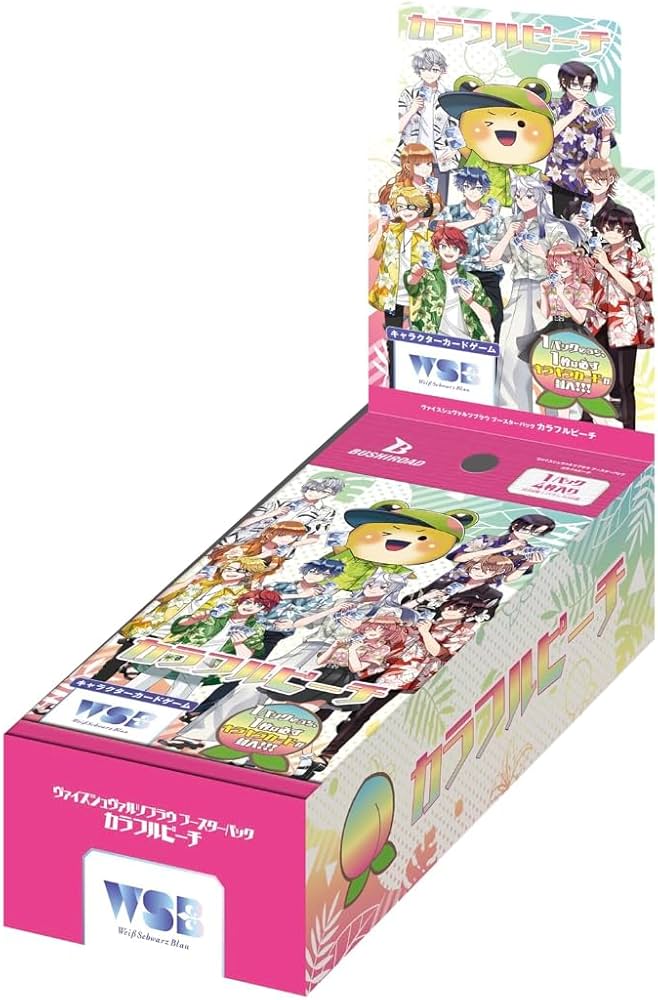 Amazon.co.jp: 【完全正規品 カラフルピーチ 未開封BOX】ウ