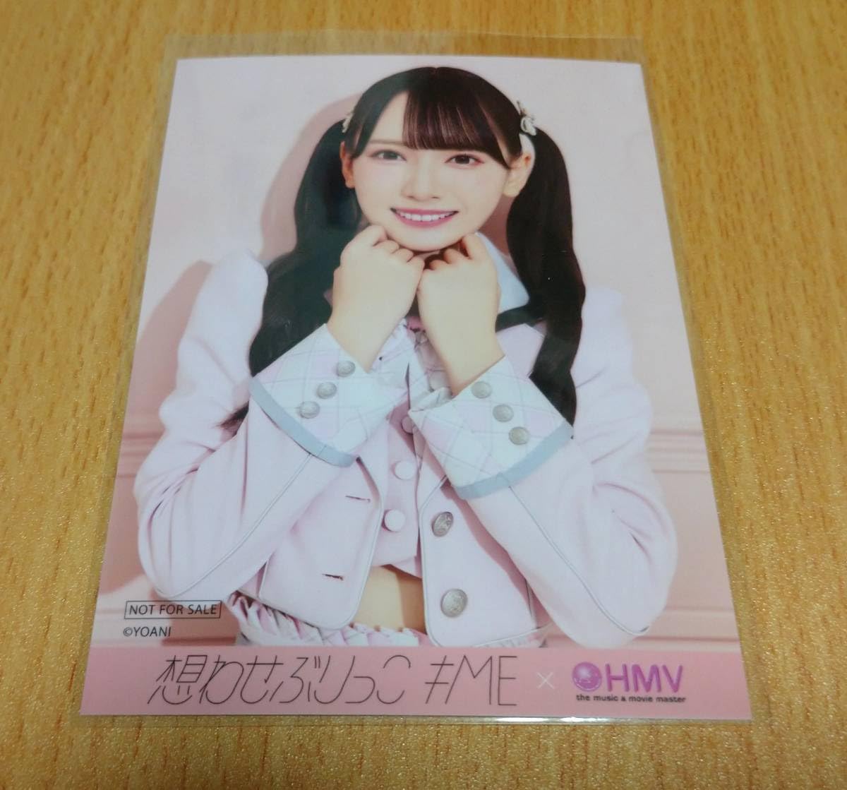 鈴木瞳美 ノイミー 直筆 コメあり 思わせぶりっこ チュウ 鈴木瞳美