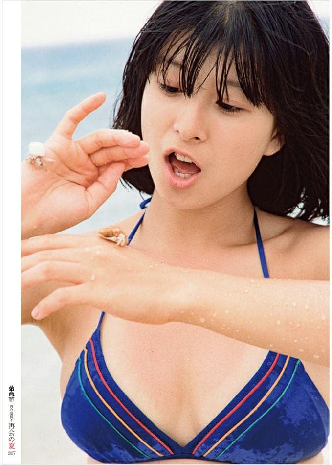 河合奈保子 B2サイズポスター 水着 再会の夏