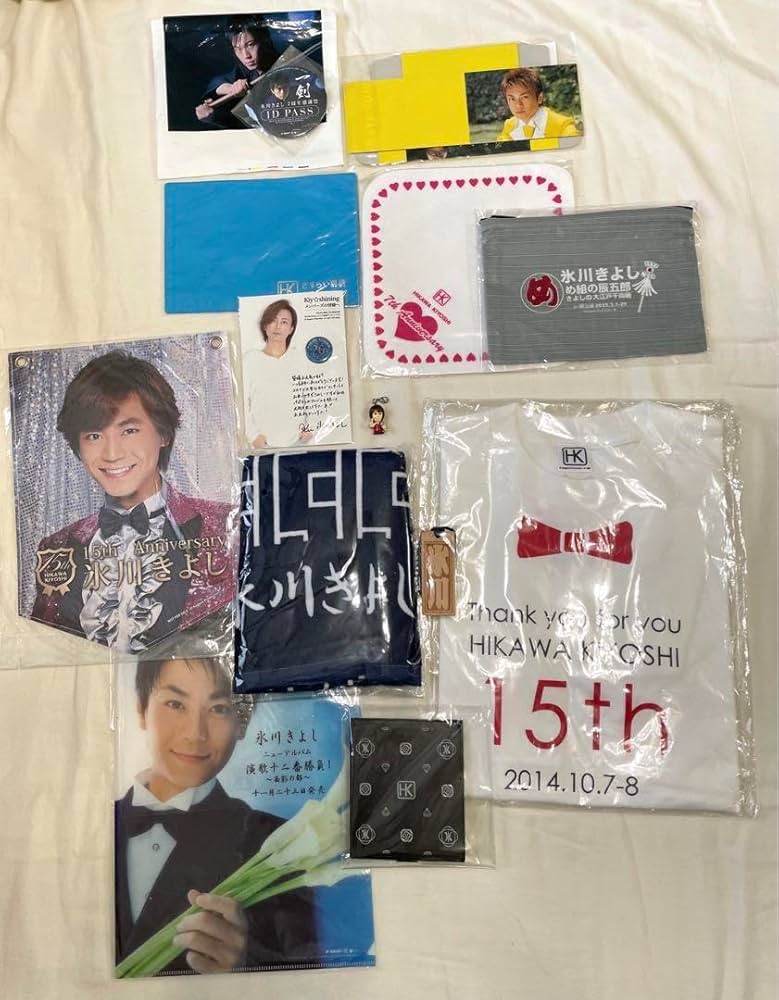氷川きよし グッズセット まとめ売り 非売品 Amazon.co.jp: 氷川きよし