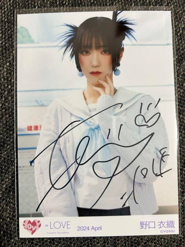イコラブ 君と私の歌 直筆 生写真 野口衣織 2枚セット イコラブ 君