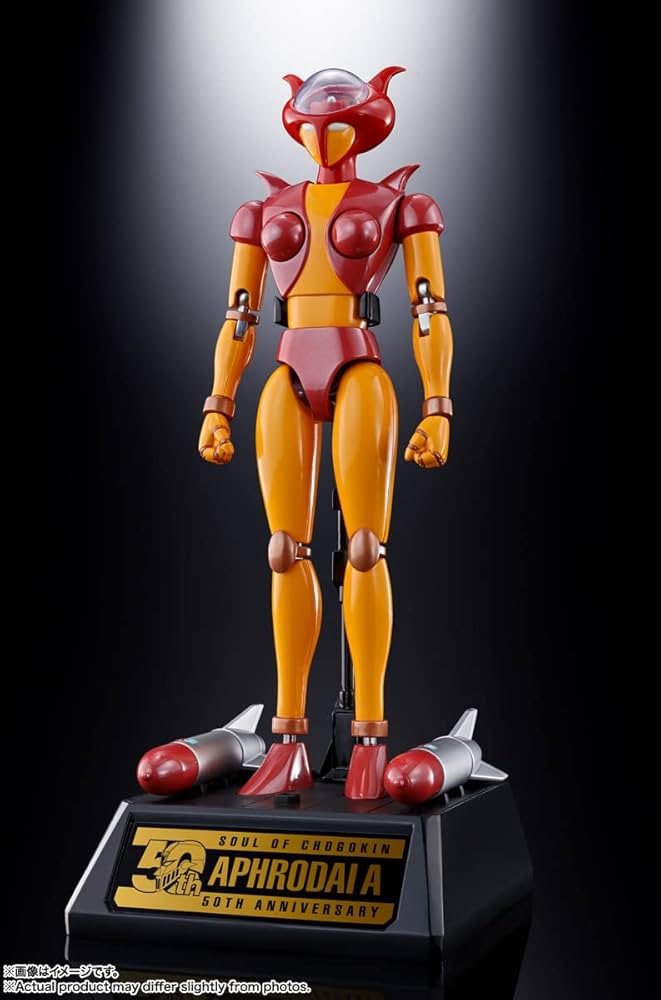Amazon.co.jp: TAMASHII NATIONS 超合金魂 マジンガーZ GX-08R