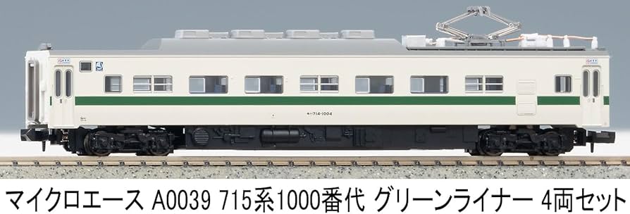 Amazon | マイクロエース Nゲージ 715系1000番代 グリーンライナー 4両